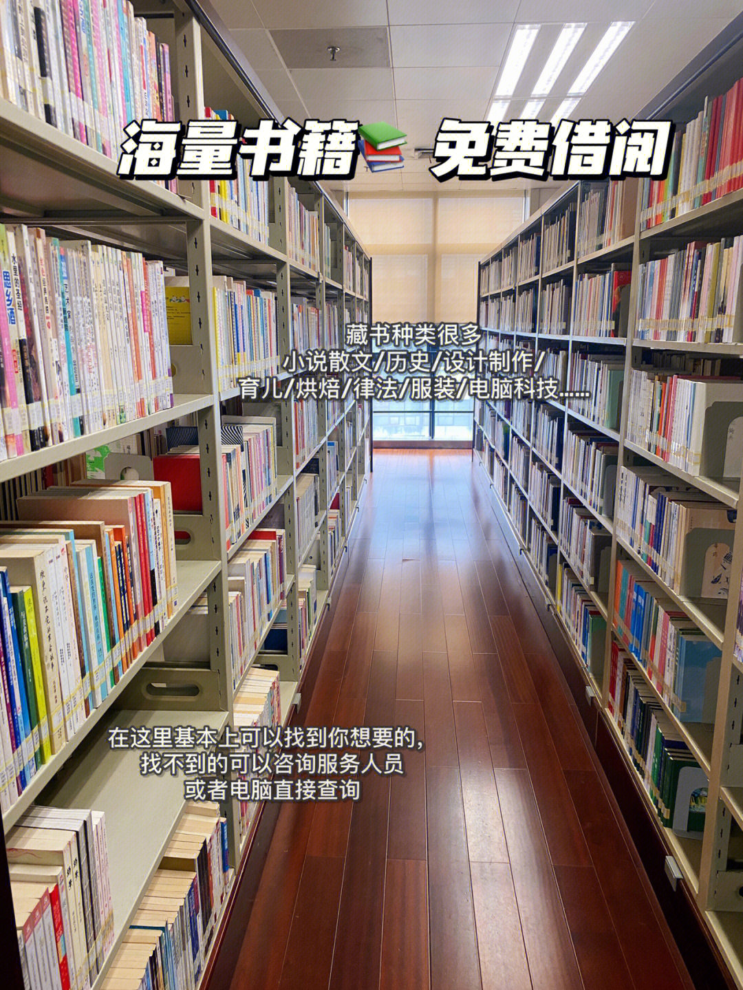 小说离线阅读器，无需网络畅享精彩