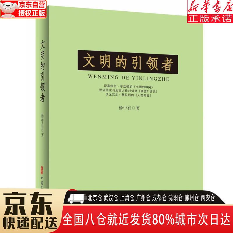 文明出到几了_文明7什么时候出_文明时伐