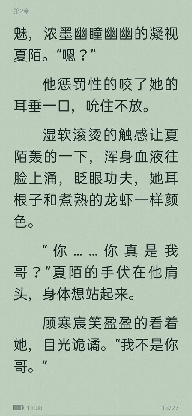 污污污污污污污软件_不花钱的污污污视频_污小说