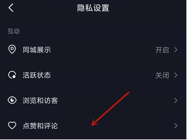 抖音上会抖屁股的猫gif_抖音朋友在看怎么关闭_华为mate9看抖音不清晰
