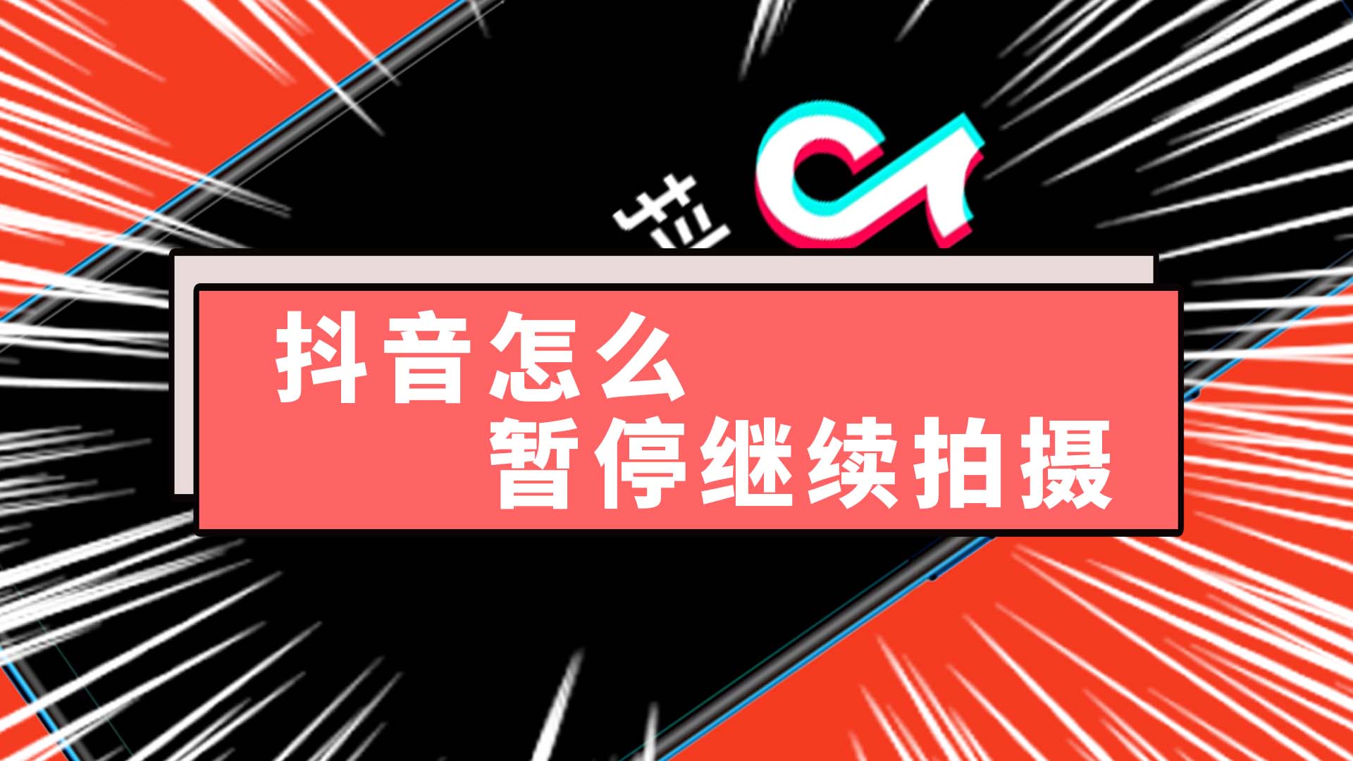 华为mate9看抖音不清晰_抖音朋友在看怎么关闭_抖音上会抖屁股的猫gif