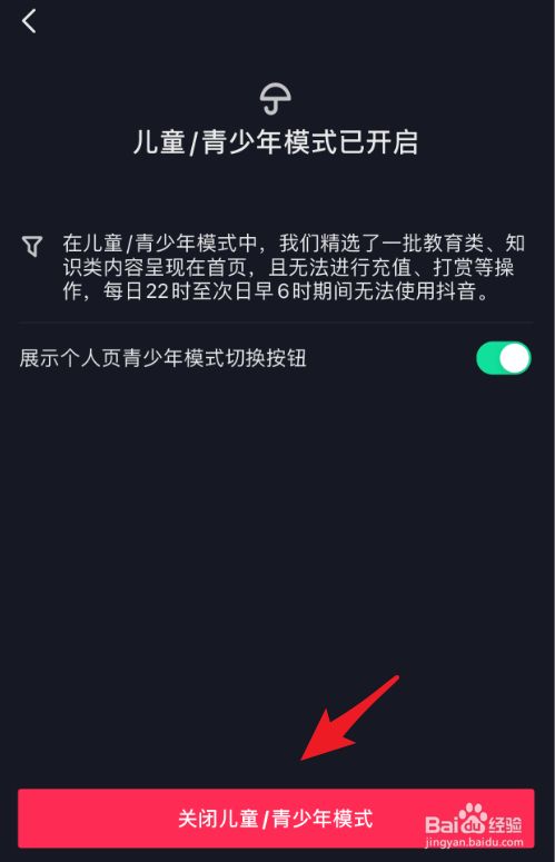 抖音上会抖屁股的猫gif_华为mate9看抖音不清晰_抖音朋友在看怎么关闭