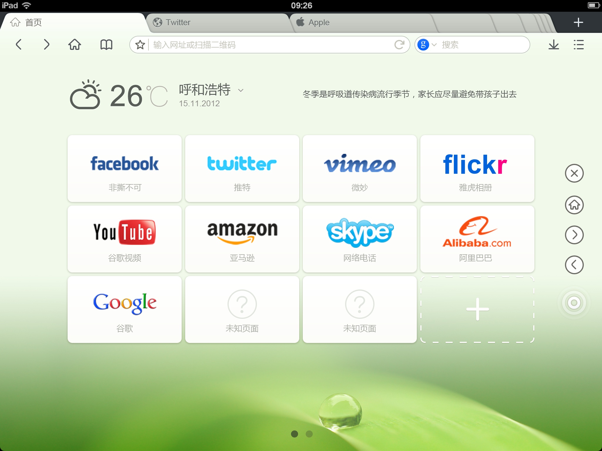 手机steam支付不跳转_steam跳转至支付宝没反应_手机steam跳转不到支付页面