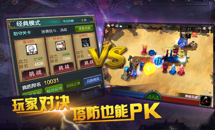 飞羽青春手游：下载畅享虚拟冒险世界