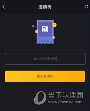 哔哩哔哩邀请码_如何发群二维码邀请_pearlive二维码邀请