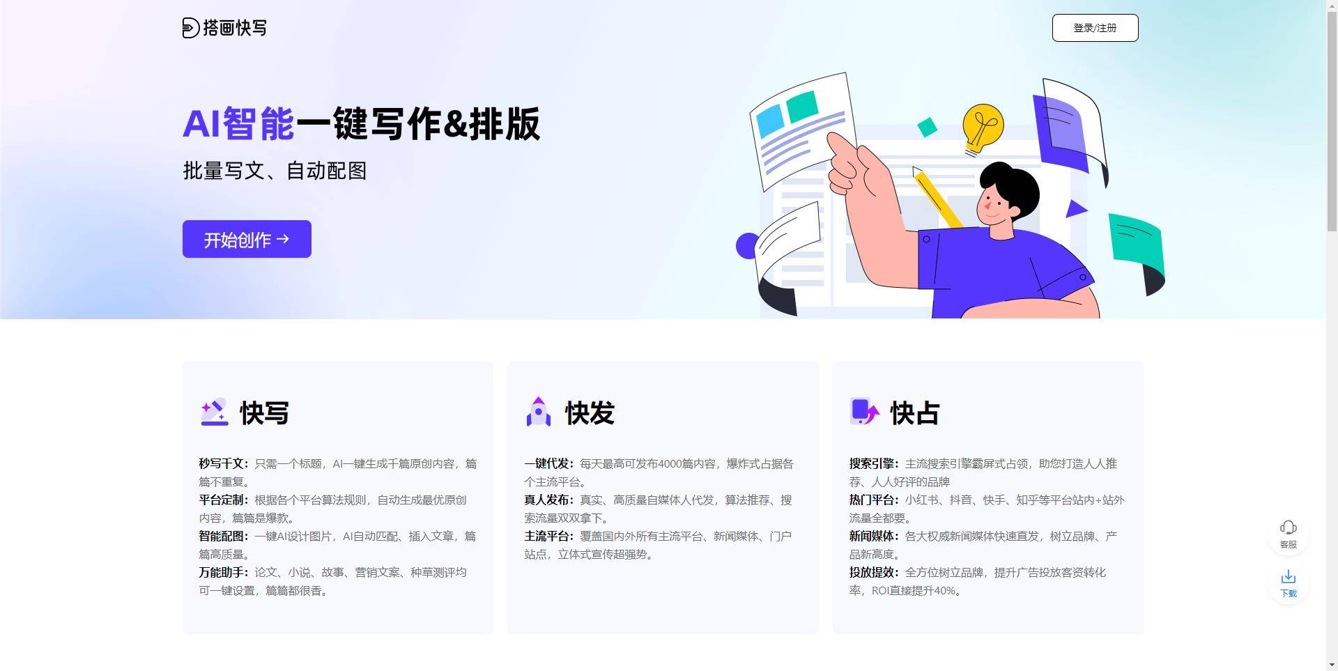 找出汉字_柚找出18个字_找出柚字18个字