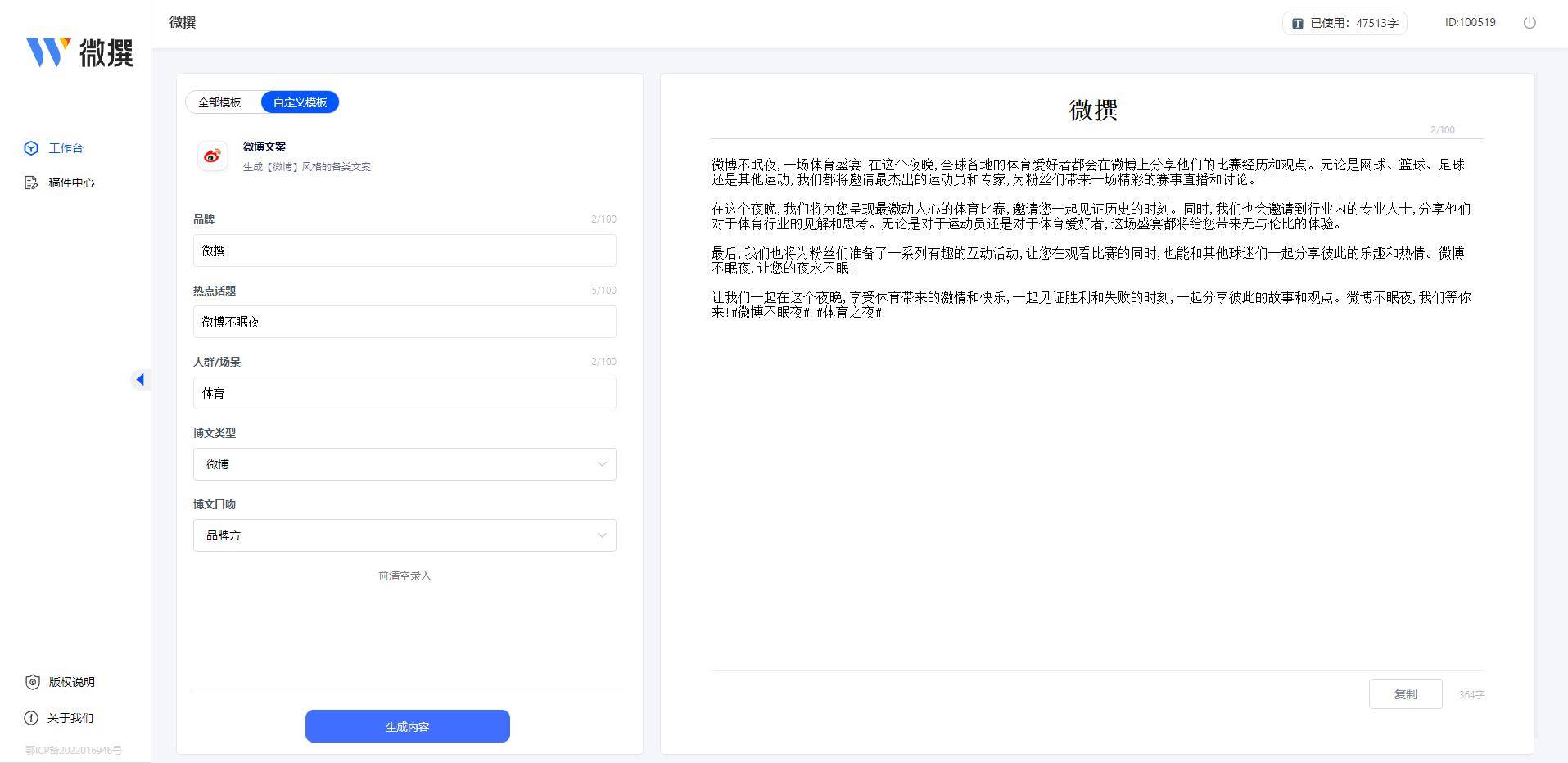 找出汉字_找出柚字18个字_柚找出18个字