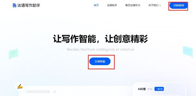 找出汉字_找出柚字18个字_柚找出18个字