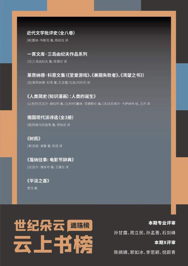 看小说的app_小说看多了影响性格_小说看多了文笔会变好吗