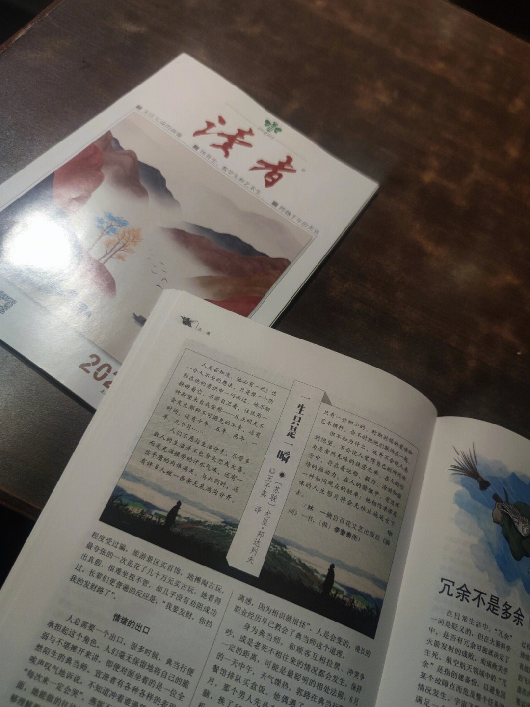 看小说的app_小说看多了影响性格_小说看多了文笔会变好吗