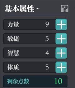 辐射4开局21完美加点_名门口袋学院2完美开局_辐射3开局加点