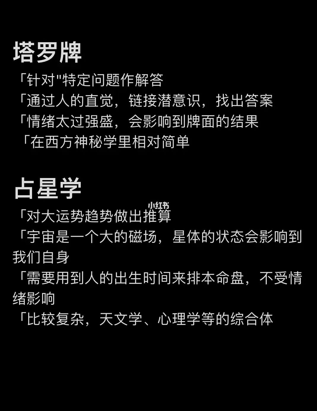 占星奥尔多选错_占星者和奥尔多怎么选_占星奥尔多选择