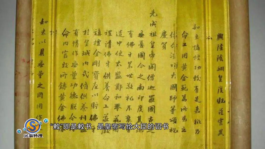 符朱哩_朱符_符朱年