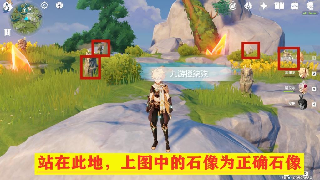 岩尊像在哪_岩尊像寻找碎片_岩尊像8个激活顺序