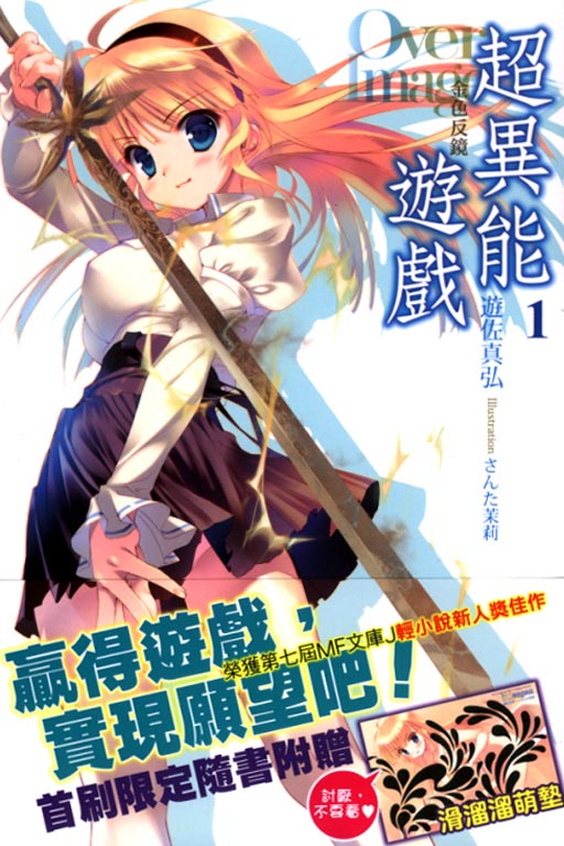 小说电子版_电子小说_小说电子版下载