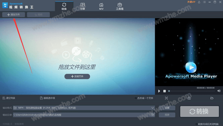 磁带音频转mp3_怎么把b站视频转成mp3音频_b站下载视频转mp4