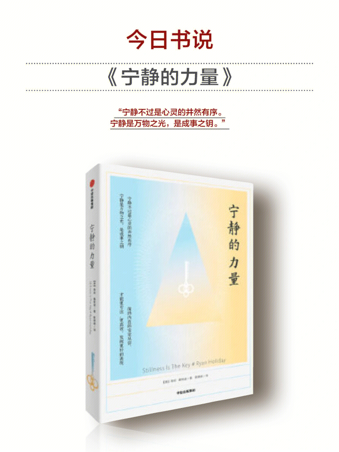 原神清籁丸怎么解密_清籁丸解密石板_清籁丸解密