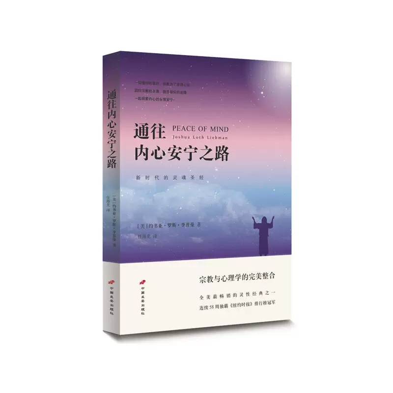 清籁丸解密_原神清籁丸怎么解密_清籁丸解密石板