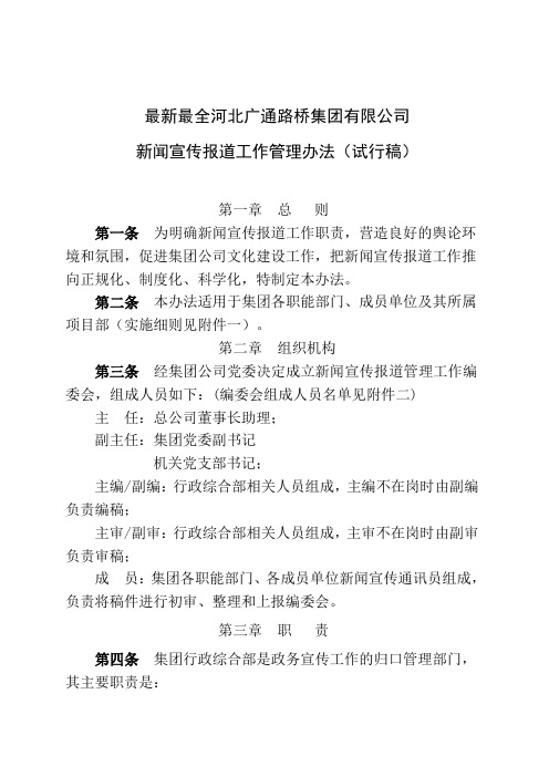 豫办事_豫办事app_豫办事处社保资格认证