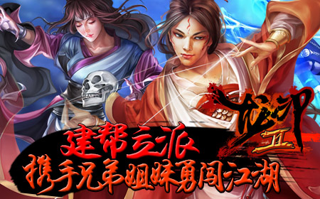梦幻西游结拜_梦幻西游结拜2人称谓_梦幻西游结拜需要多少钱