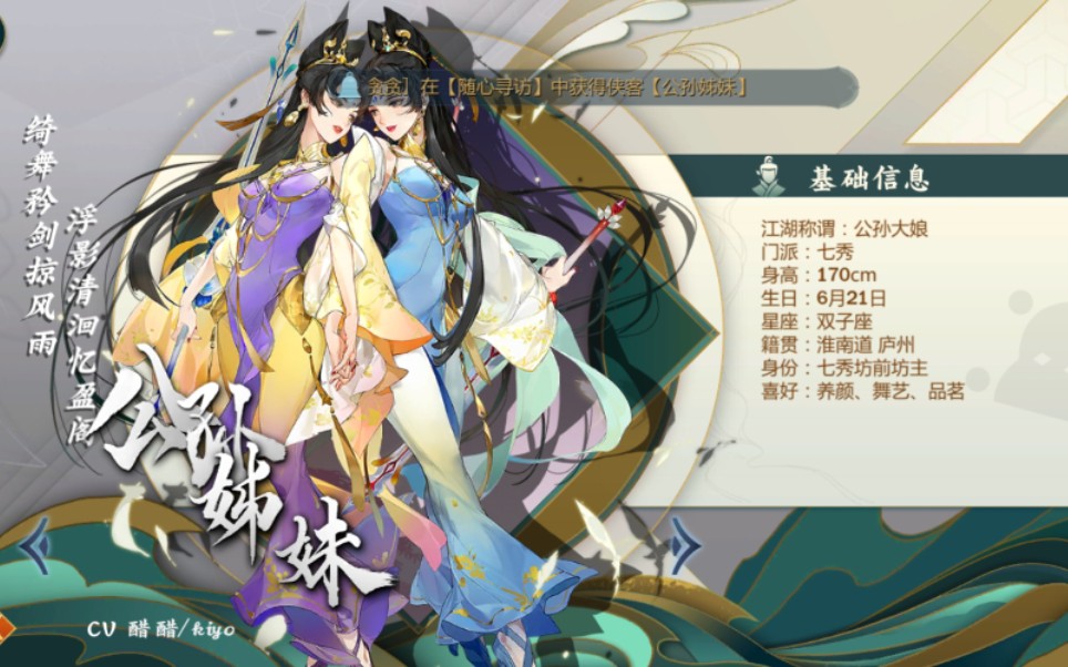 梦幻西游结拜_梦幻西游结拜需要多少钱_梦幻西游结拜2人称谓