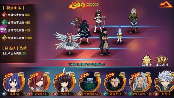 妖精的尾巴神乐_妖精尾巴神乐图片_妖精尾巴sr+