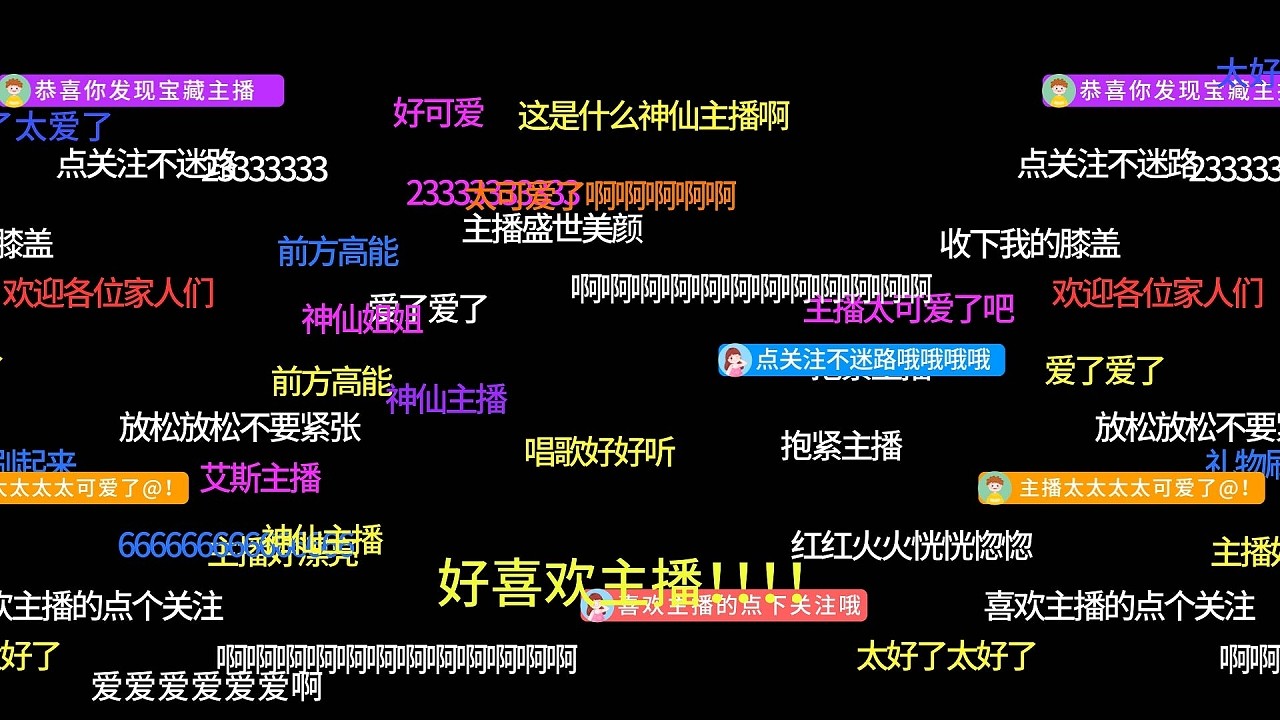 快手直播弹幕在哪设置开启_快手直播弹幕怎么打开_直播弹幕快手打开没有声音