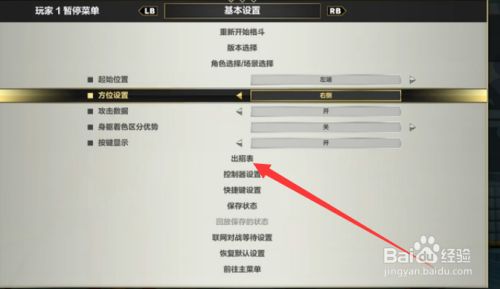 端游原神键位_原神键位_原神键位大全