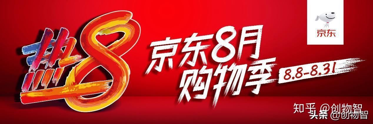 免费下载京东购物_京东购物免费下载app_免费下载京东购物平台