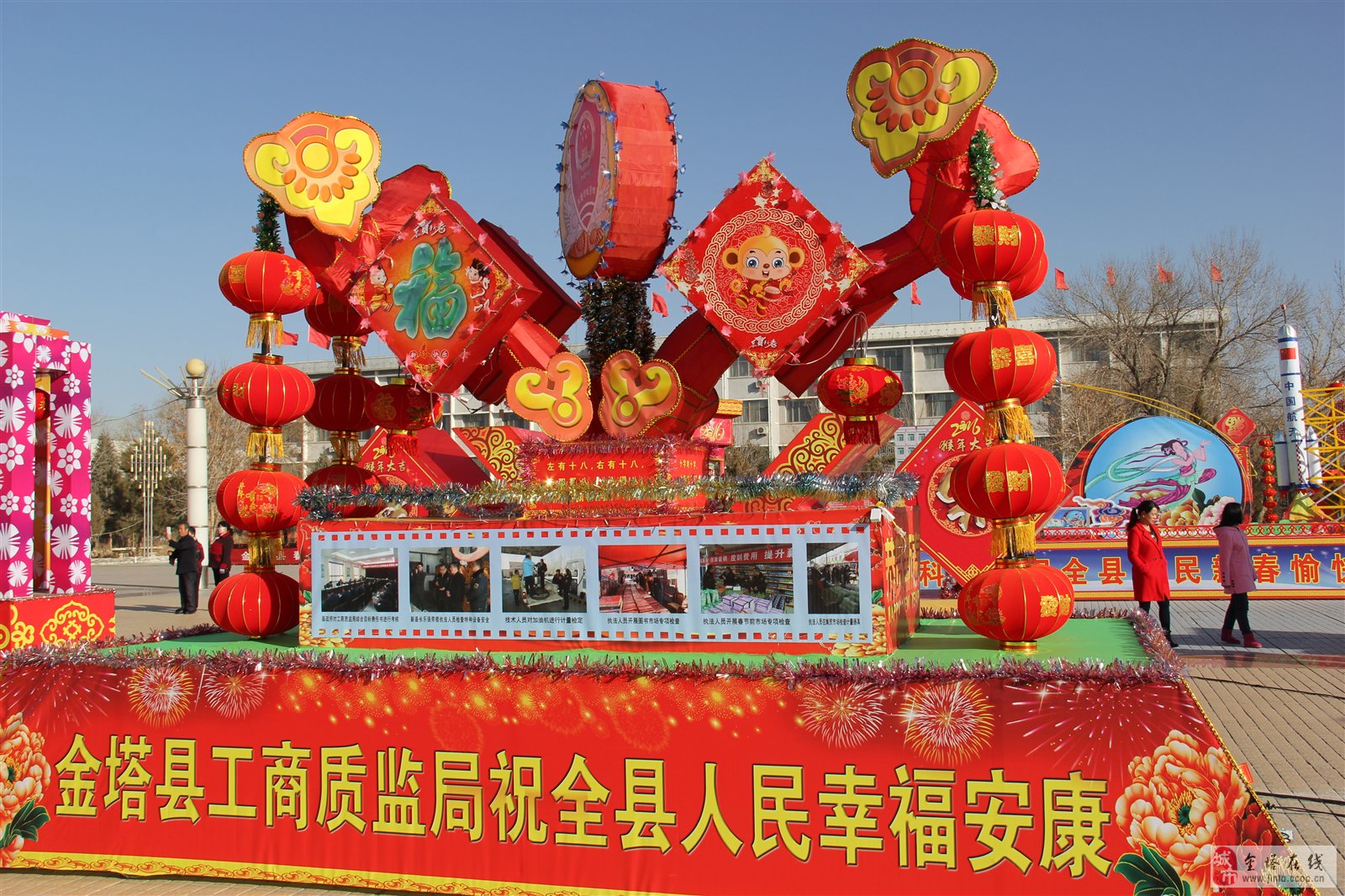 新年广场_广场新年好_广场新年布置