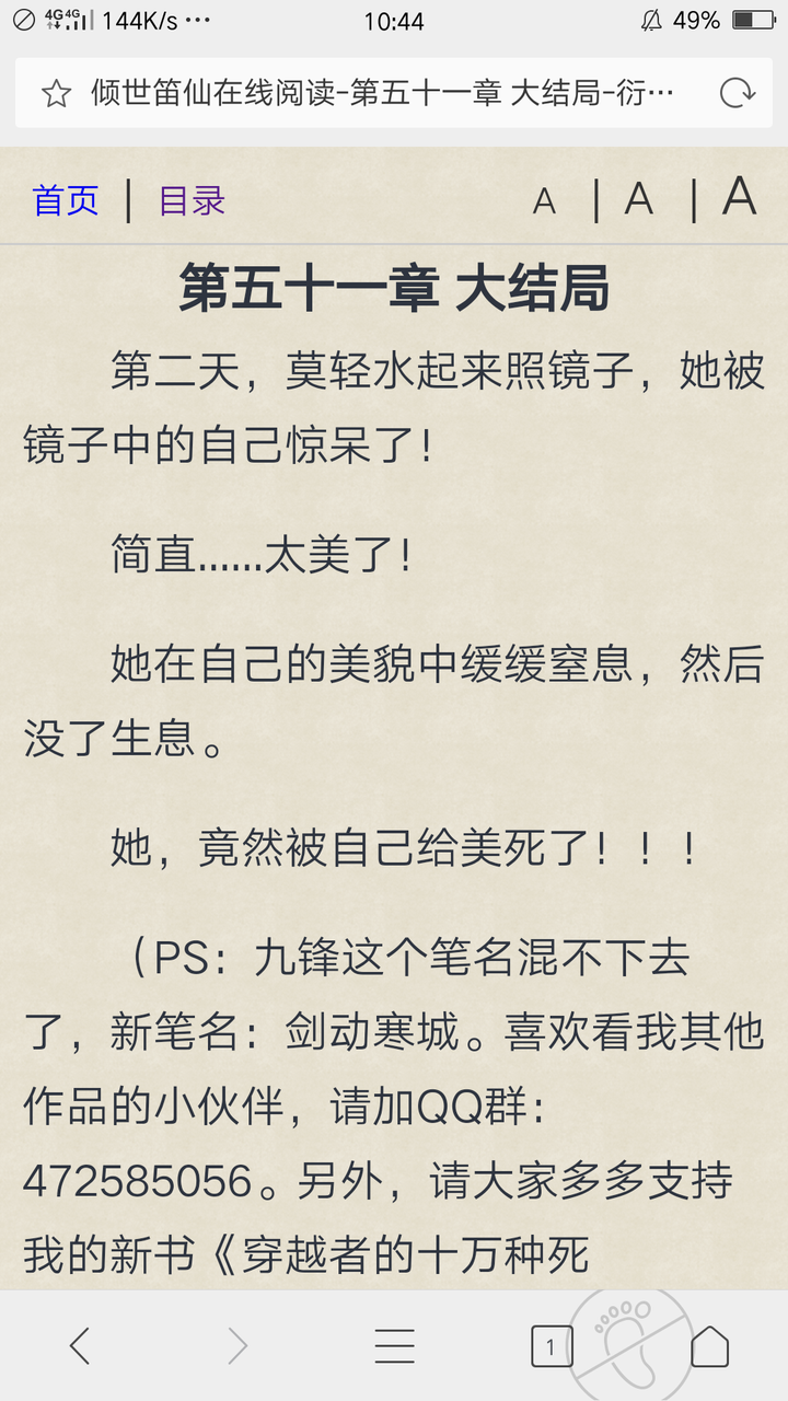 爱爱小说第三届滨海国际(微)电影节参赛影片火热上映 爱爱小说第三届滨海国际(微)电影节参赛影片火热上映