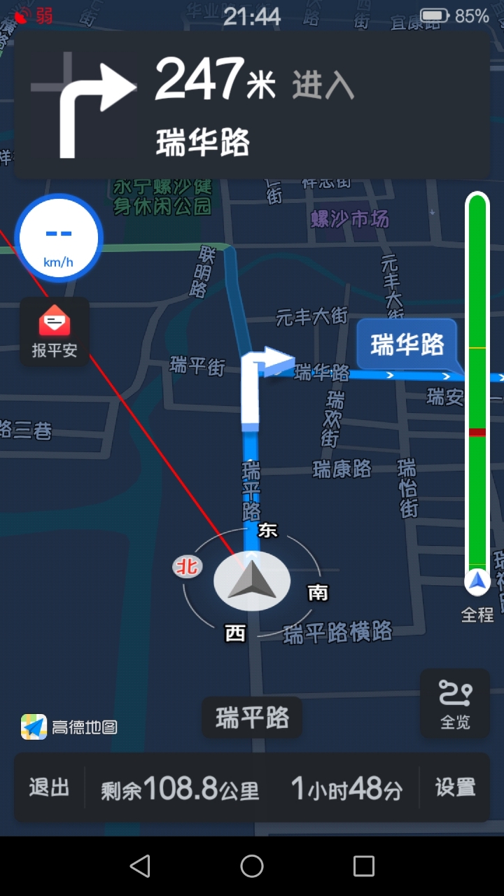 下载高德地图2022最新版手机导航_导航下载安装手机导航高德_导航地图高德最新下载版手机