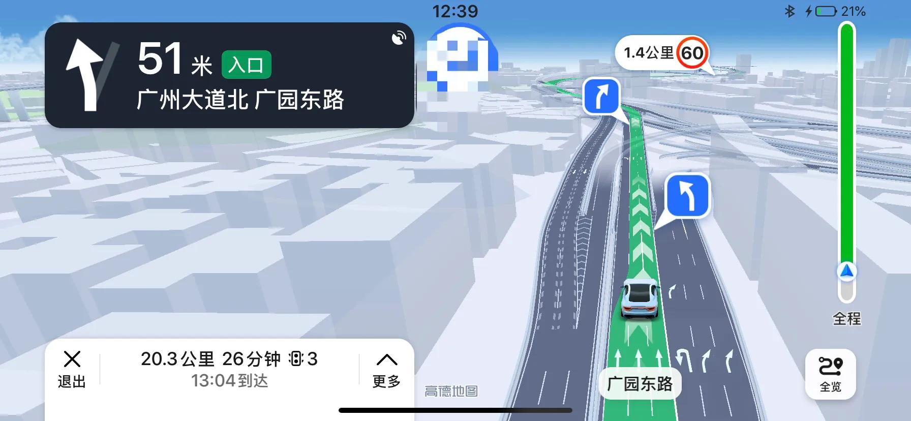 导航下载安装手机导航高德_下载高德地图2022最新版手机导航_导航地图高德最新下载版手机