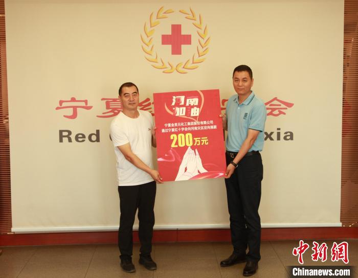 全新升级！中国红十字报app，健康救助一键解决