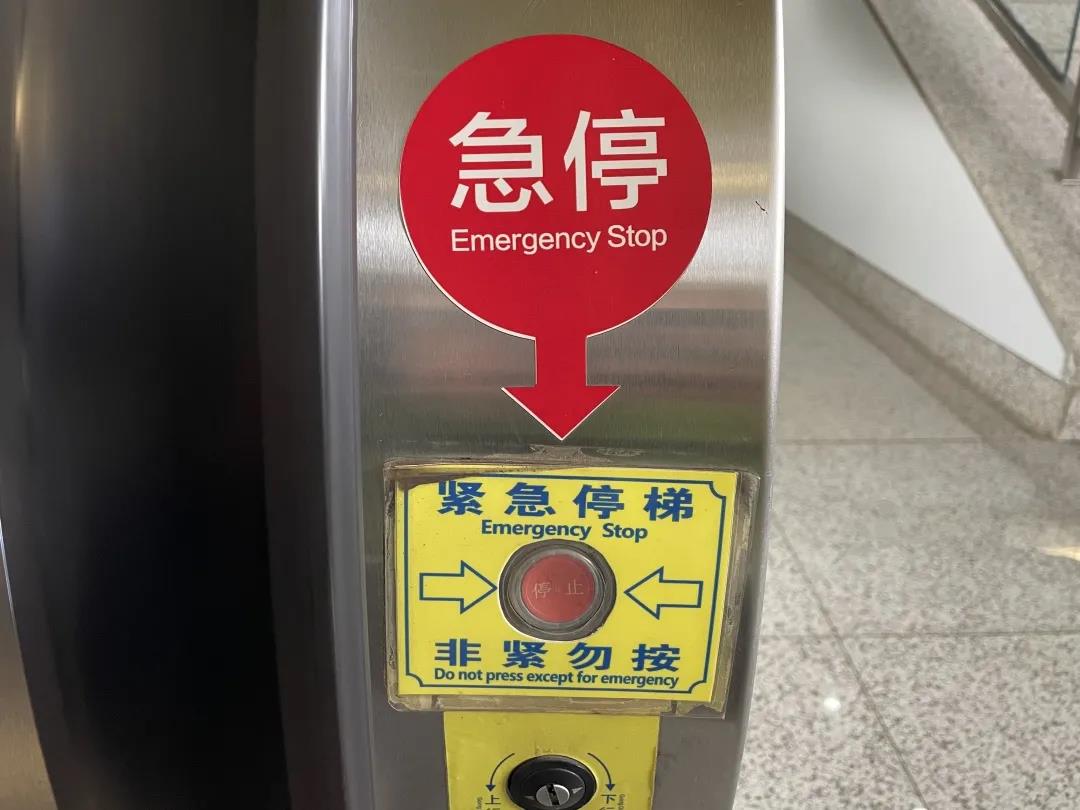 地铁逃生买挂平台_地铁逃生开挂_地铁逃生挂