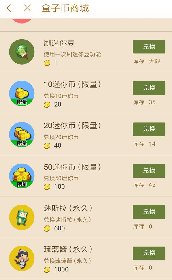 永久激活码迷你世界_迷你世界永久激活码_迷你世界永久激活码