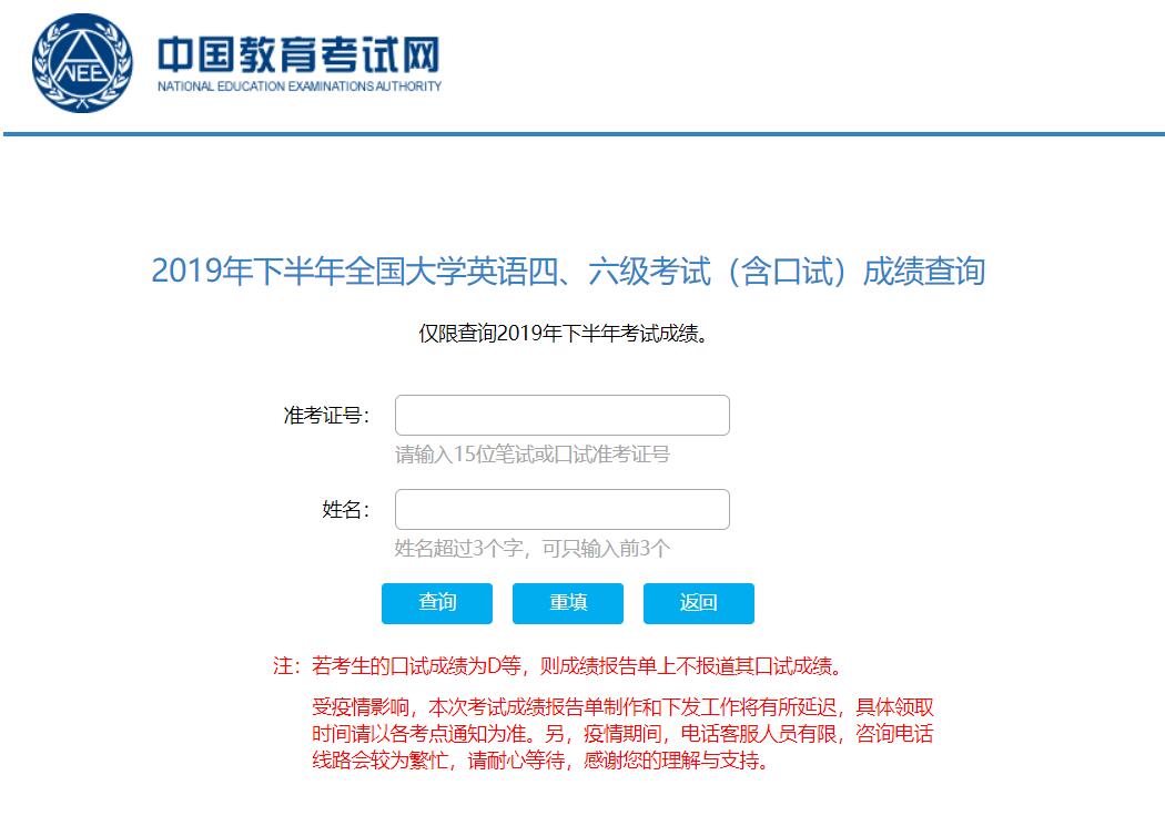 考学官网_学考网站密码忘了怎么办_学考网站登录入口