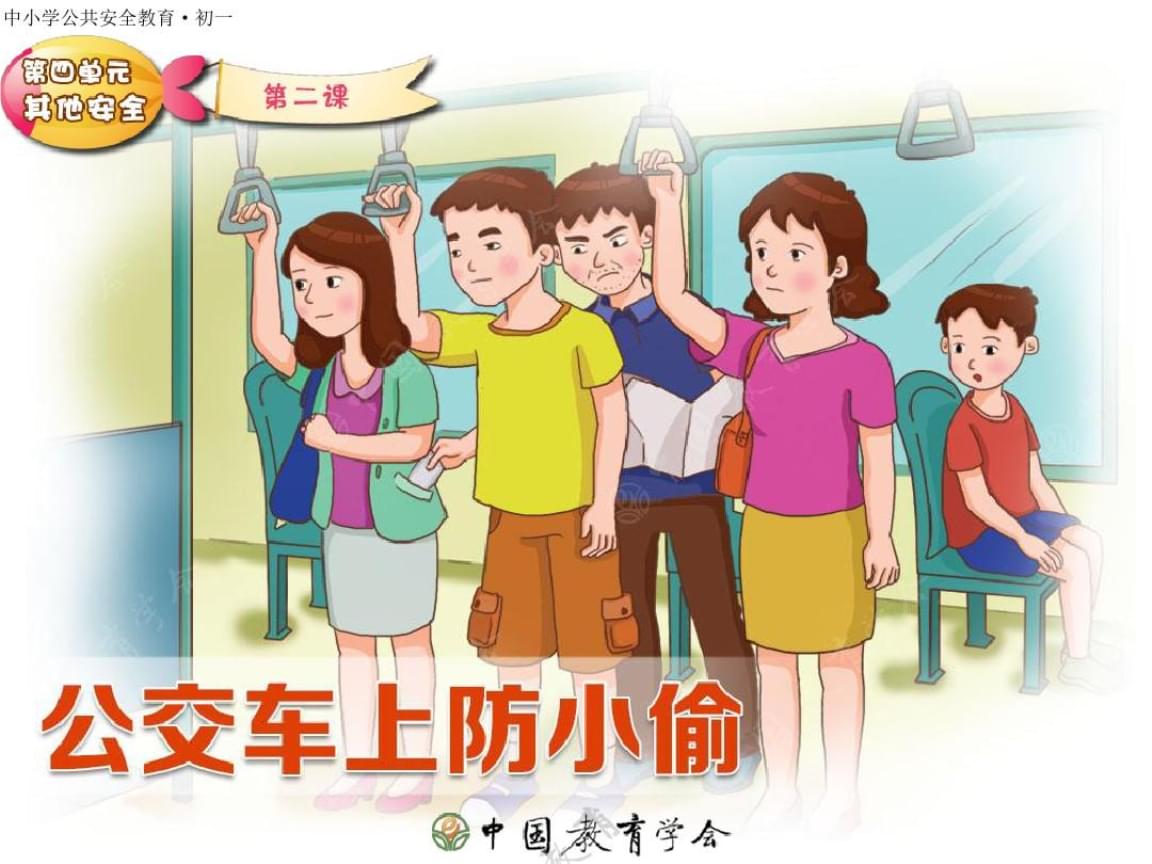 偷窃少女的教育方法_偷窃少女的教育方法_偷窃少女的教育方法