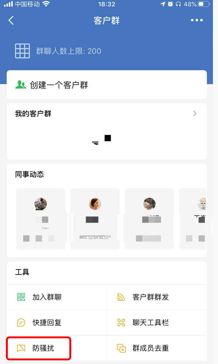 微信助手干嘛的_微信多开助手_开启微信助手