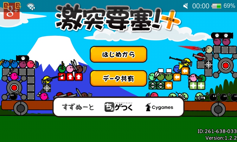 激突要塞_激突要塞_激突要塞