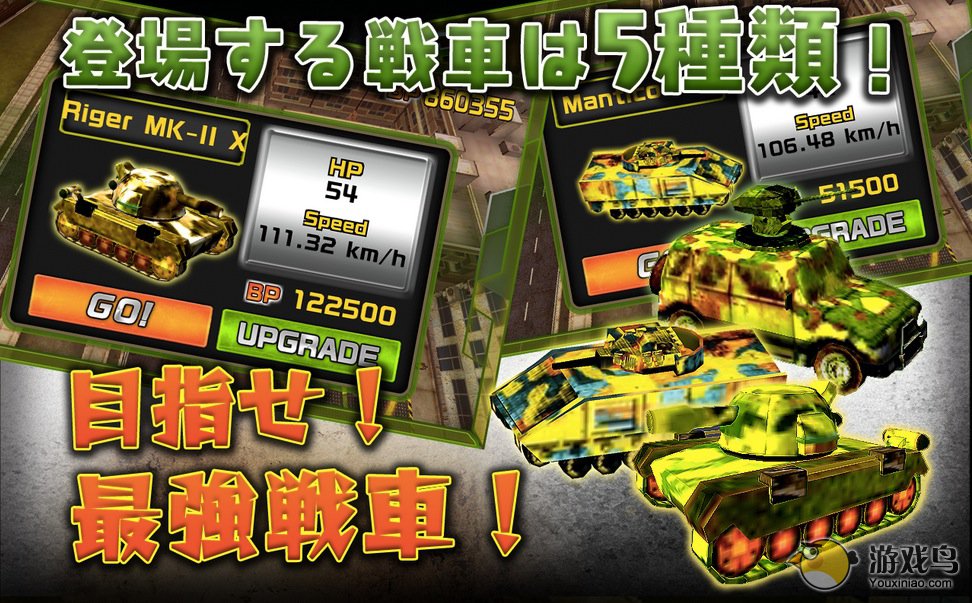 激突要塞_激突要塞_激突要塞