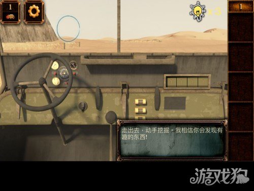 城堡破坏者破坏门_城堡破坏者攻略_城堡破坏者的隐藏道具