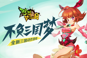 梦三国手游乐进_梦三国乐进出装_梦三国乐进