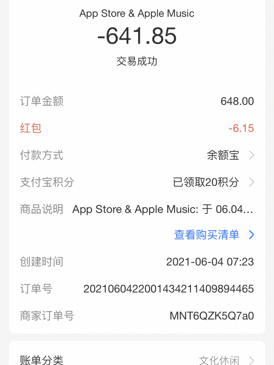 王者荣耀怎么充值有折扣_王者荣耀55折充值教程_王者充值方法