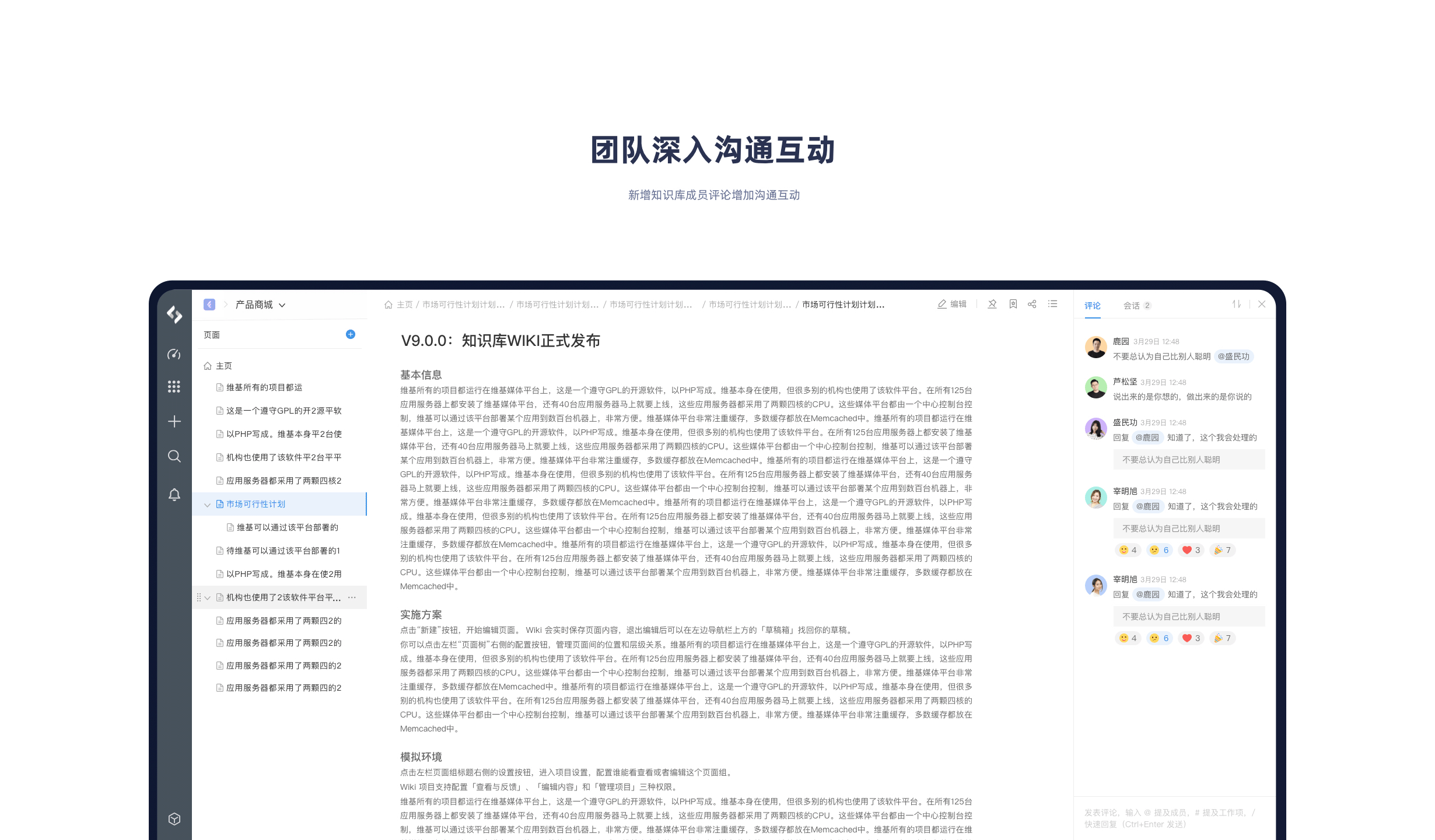写作神器！一耽网页版，让你的写作效率和质量瞬间提升