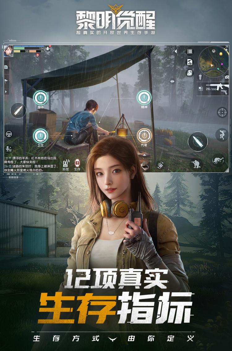 曙光贴吧_曙光ol手游下载_地平线零之曙光下载