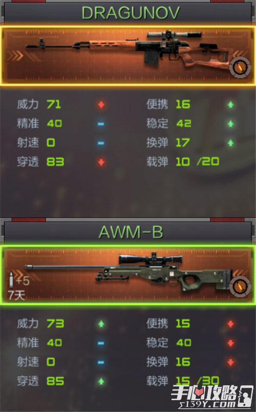 枪击游戏在线玩_枪击游戏大全_枪击游戏下载