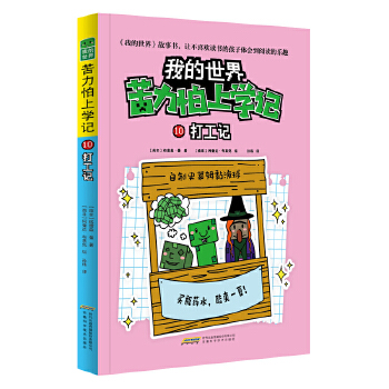 阅趣免费阅读下载_阅趣文化有限公司_趣阅