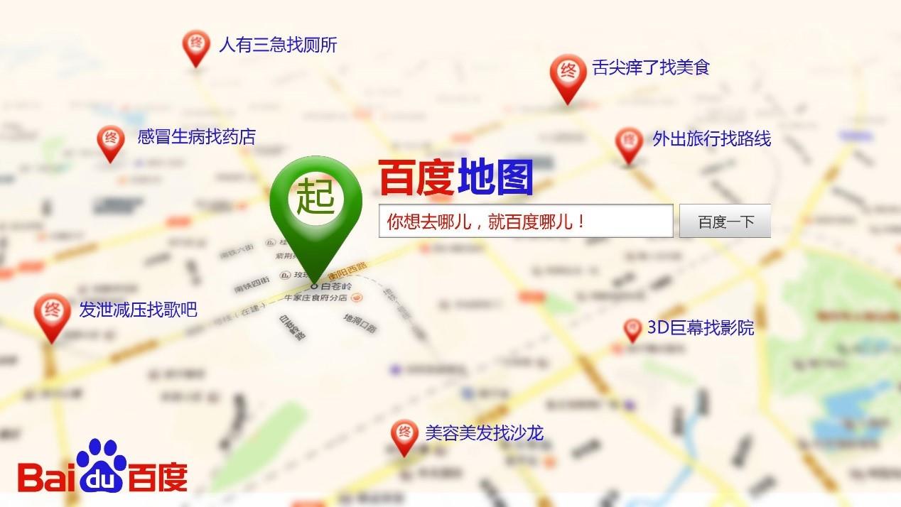 行程规划路线app_可以自动规划最佳路线的软件_出行路线规划软件app