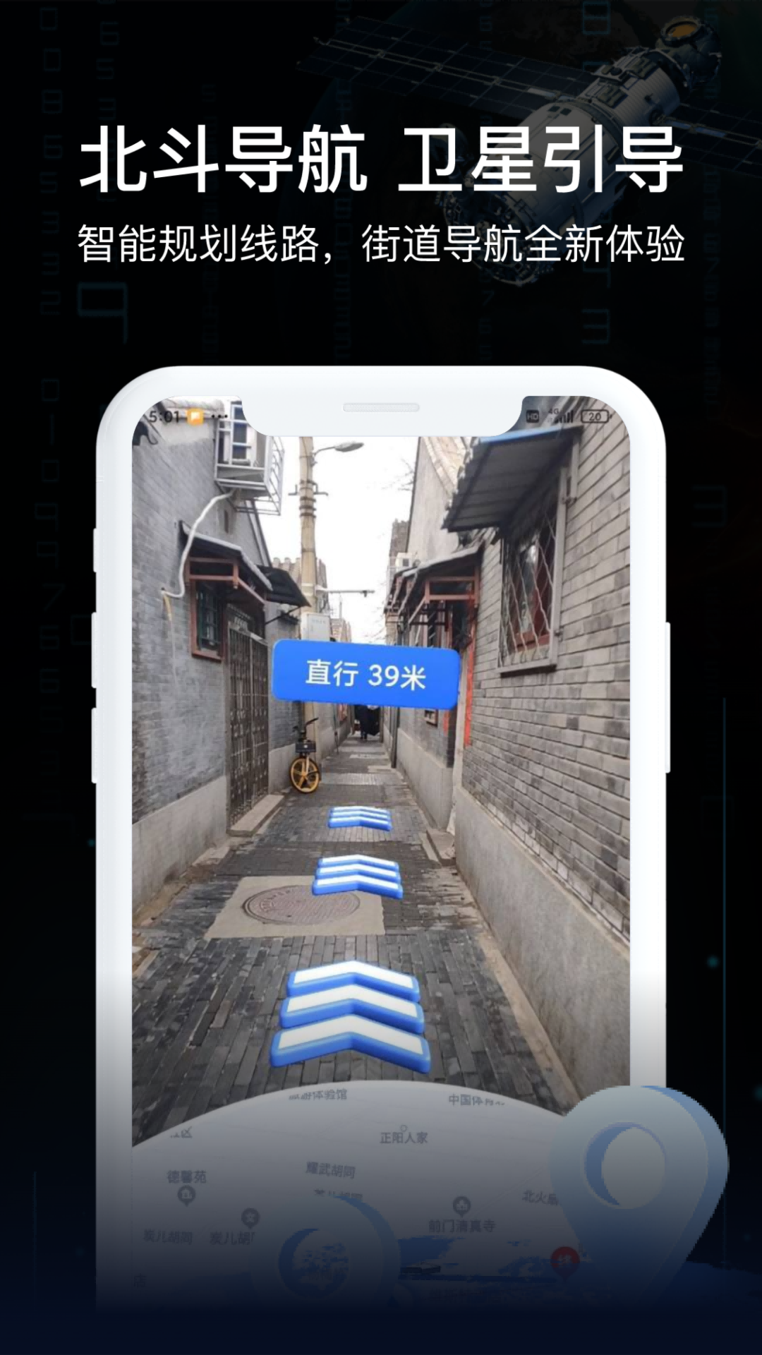 出行路线规划软件app_行程规划路线app_可以自动规划最佳路线的软件